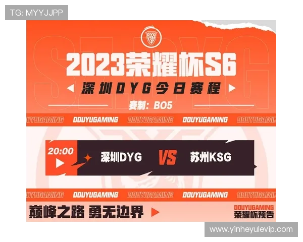 苏州超级联赛最新赛程安排及精彩对阵全览