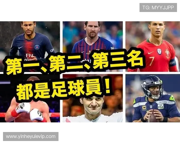 全球足球数据深度解析与最权威来源全指南